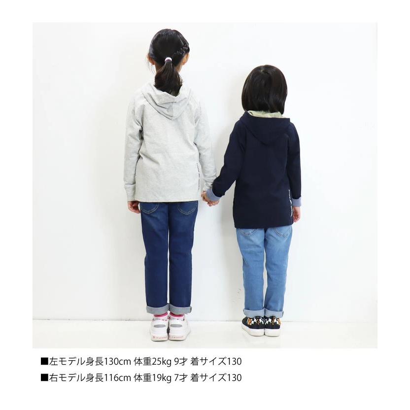 KRIFF MAYER クリフメイヤー キッズ UVサラすべパーカー ジップパーカー 130cm 140cm 150cm 160cm 子供用 子供服 2237839K | KRIFF MAYER | 06