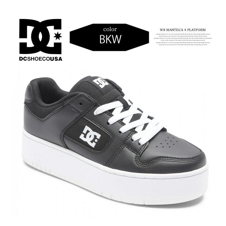DC SHOES ディーシーシューズ レディース MANTECA 4 PLATFORM スニーカー ローカット 靴 シューズ カジュアル 送料無料 DW231005 | DC SHOES | 06