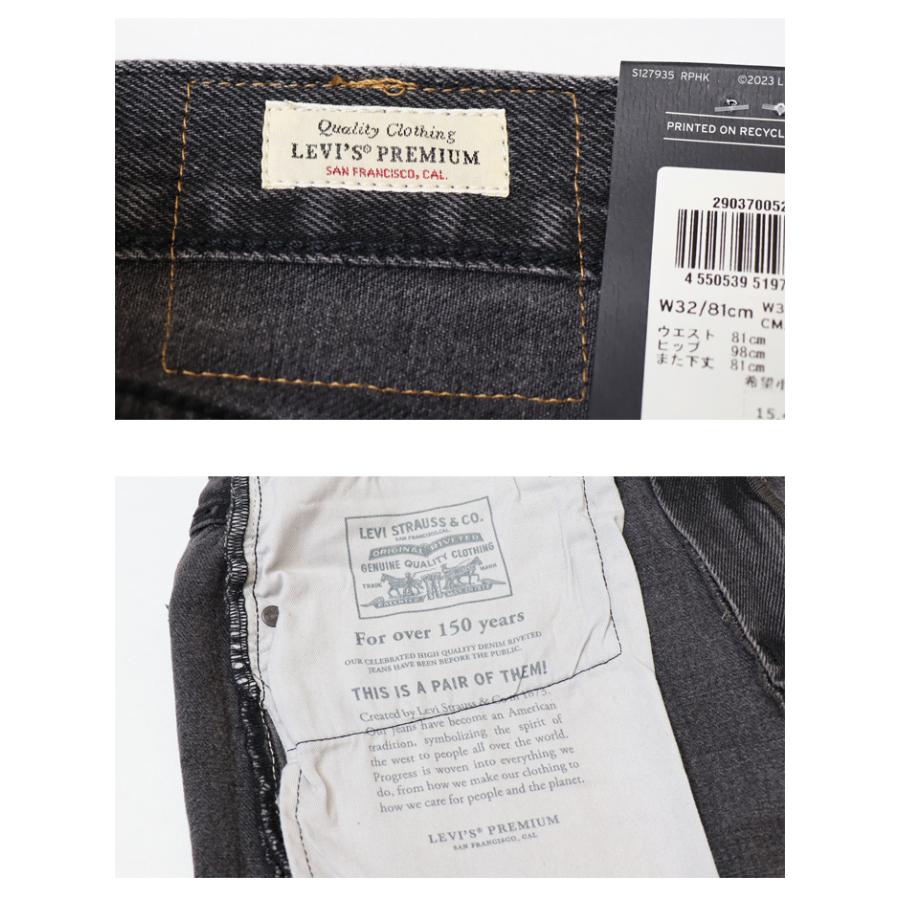 SILVER TAB Levi's リーバイス 568 STAY LOOSE ルーズフィット デニム