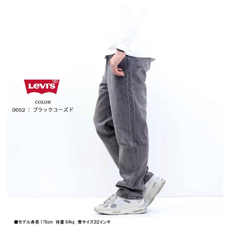 SILVER TAB Levi's リーバイス 568 STAY LOOSE ルーズフィット デニム