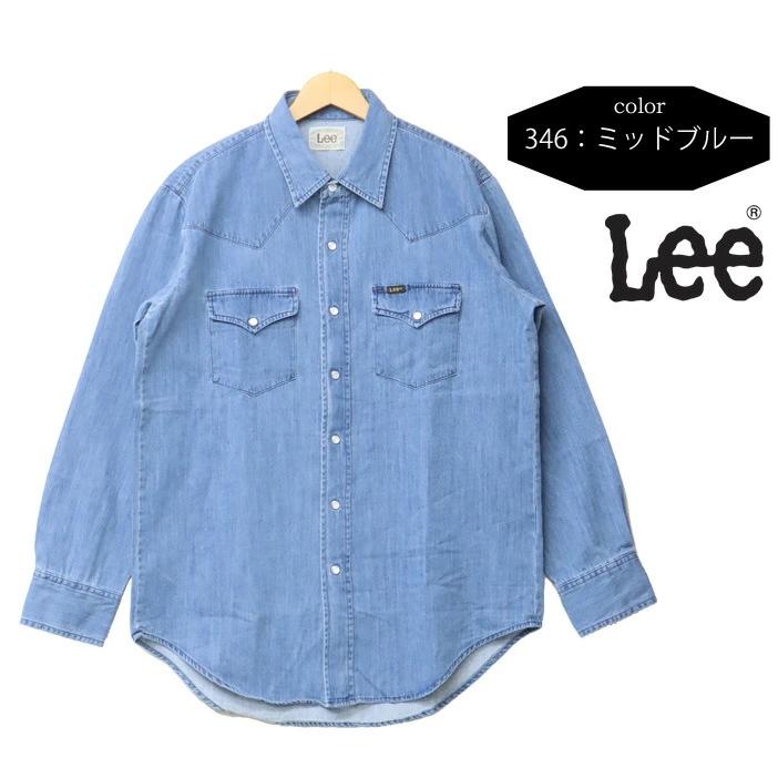 Lee リー Dungarees ダンガリーズ ウエスタン デニムシャツ 長袖 Lee リー Dungarees ダンガリーズ ウエスタン デニムシャツ 長袖