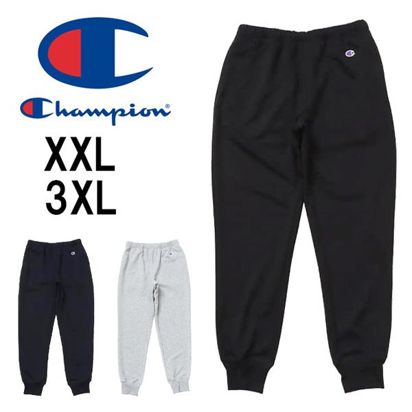 大きいサイズ Champion チャンピオン C3-XS253 スウェットパンツ 裏毛 ワンポイント メンズ レディース ユニセックス 無地 送料無料 | Champion