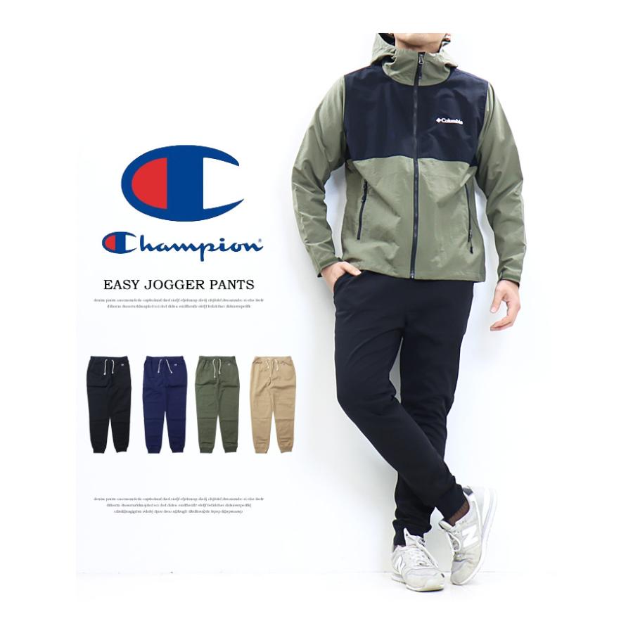 Champion チャンピオン ストレッチツイル ロングパンツ イージーパンツ ジョガーパンツ テーパード メンズ 定番 送料無料 C3-X214