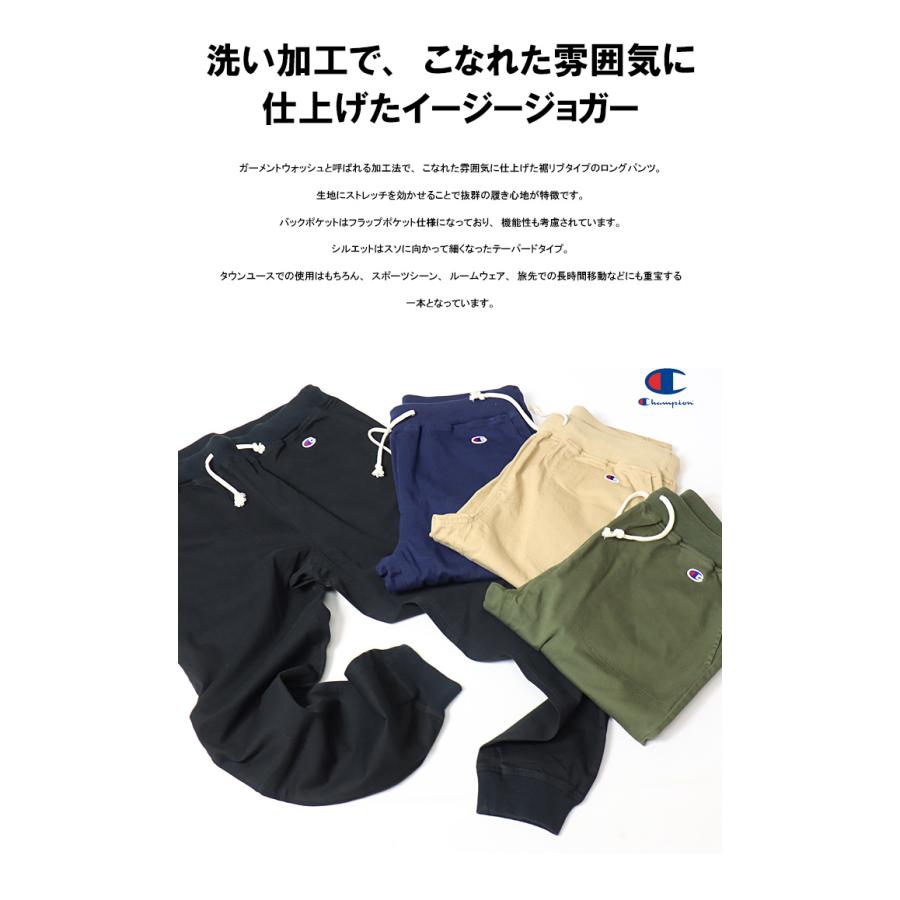 Champion（チャンピオン） ストレッチツイル ロングパンツ イージー