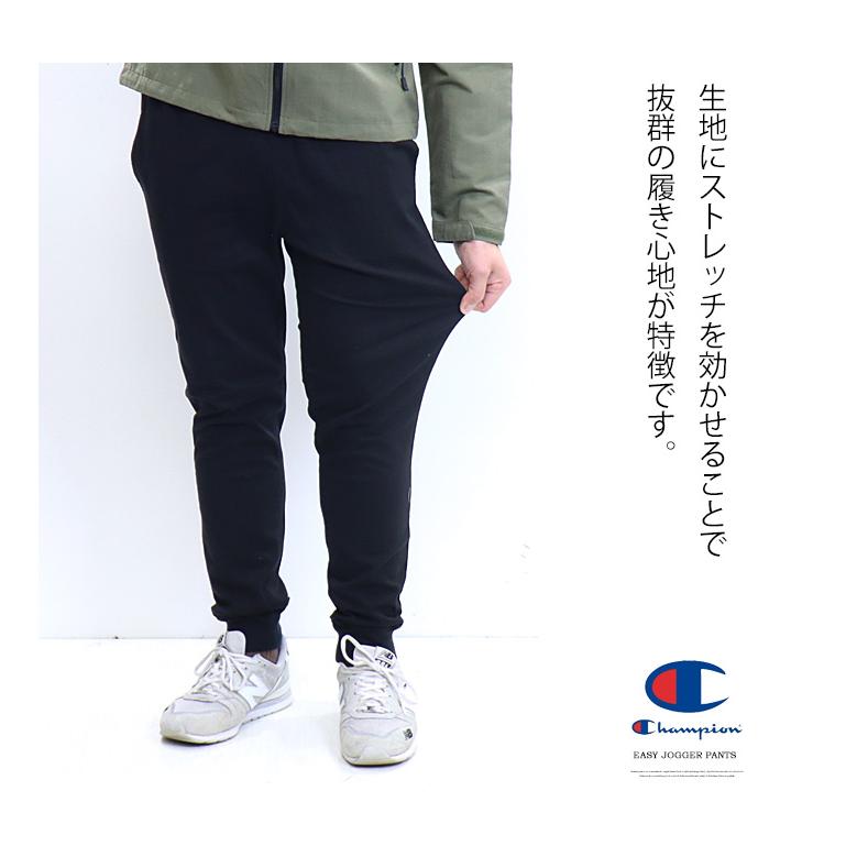 Champion（チャンピオン） ストレッチツイル ロングパンツ イージー