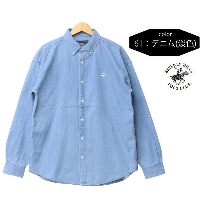 Bristol デニム風長袖シャツ 楽天市場】ケレン KELEN デニム シャツ RUFFLE DESIGN DENIM SHIRT