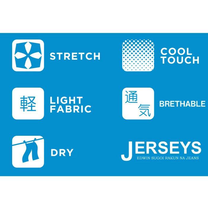 大きいサイズ SALE セール EDWIN エドウィン ジャージーズ クール イージー テーパード 涼しいジーンズ COOL メンズ 送料無料 JME32C | JERSEYS | 03