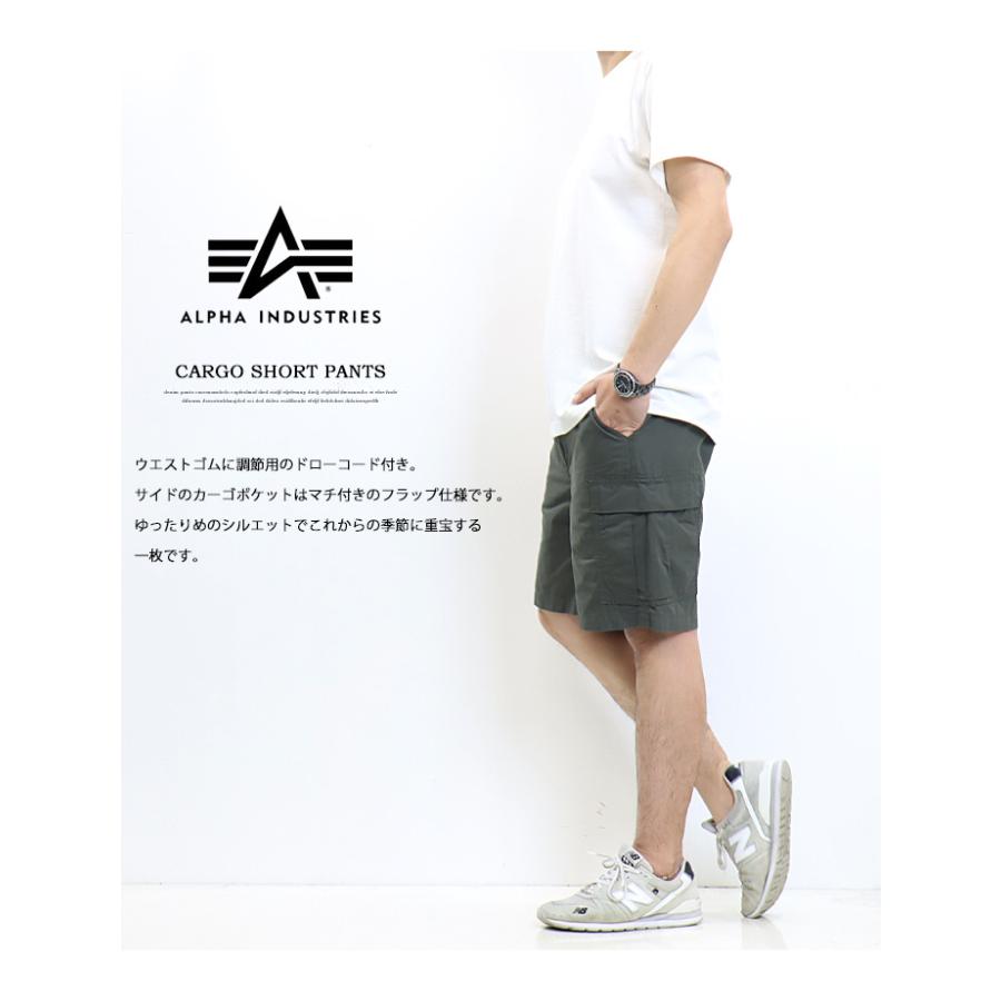 大きいサイズ SALE セール  ALPHA INDUSTRIES アルファ インダストリーズ 綿麻 イージー カーゴショーツ カーゴパンツ ショートパンツ 送料無料 TB2043 | Alpha Industries | 04