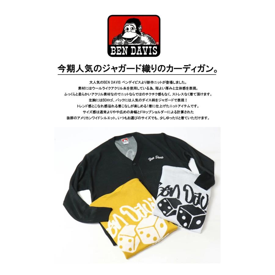 BEN DAVIS（ベンデイビス） ダイス ニットカーディガン セーター 
