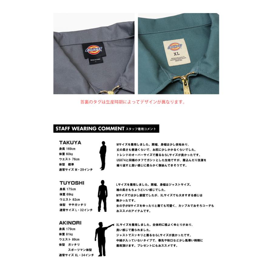 Dickies ディッキーズ アイゼンハワージャケット 中綿なし ワークジャケット 18452600 ライトアウター メンズ ブルゾン 送料無料 JT75 DO0005 | Dickies | 20