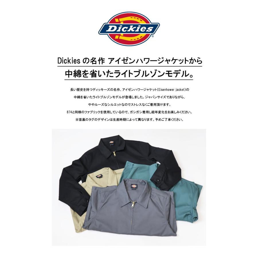 Dickies ディッキーズ アイゼンハワージャケット 中綿なし ワークジャケット 18452600 ライトアウター メンズ ブルゾン 送料無料 JT75 DO0005 | Dickies | 02