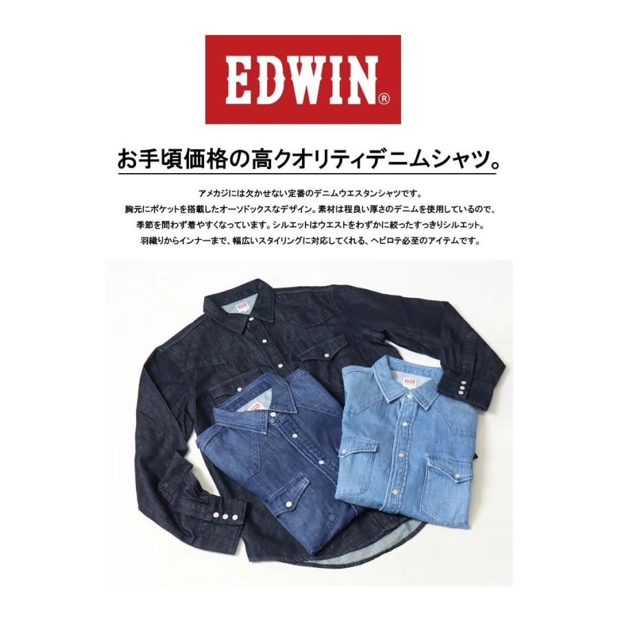 EDWIN（エドウィン） デニム ウエスタンシャツ デニムシャツ 長袖