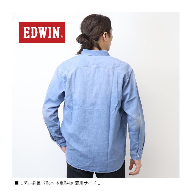EDWIN（エドウィン） ET2154 デニム ワークシャツ デニムシャツ 長袖