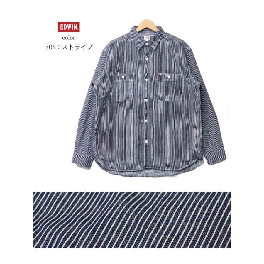 EDWIN（エドウィン） ET2154 デニム ワークシャツ デニムシャツ 長袖