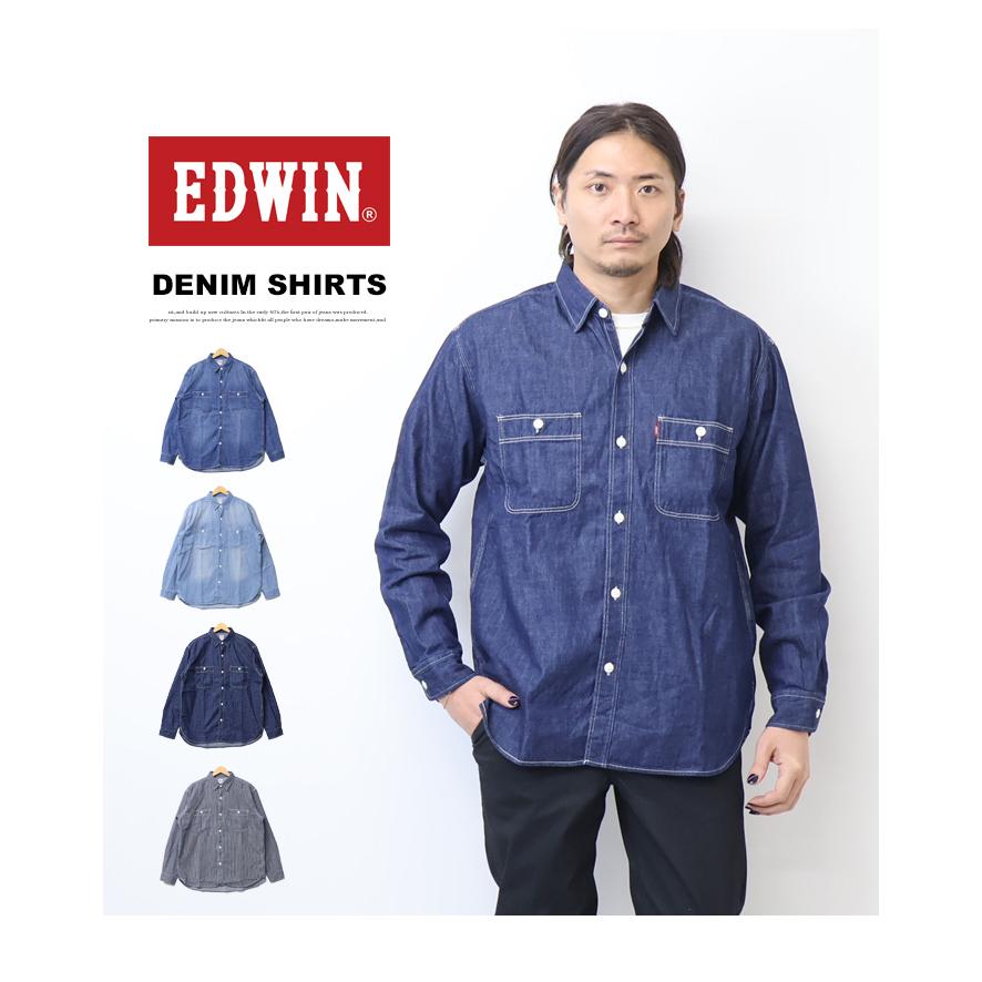EDWIN（エドウィン） ET2154 デニム ワークシャツ デニムシャツ 長袖