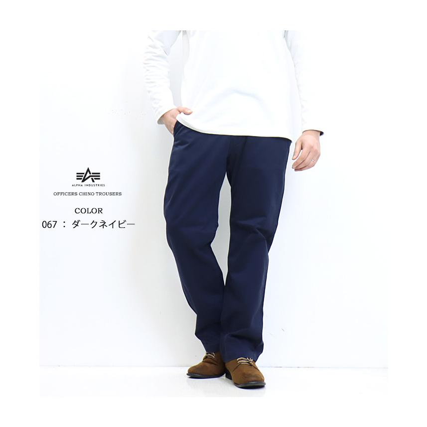 ALPHA INDUSTRIES アルファ インダストリーズ オフィサーズ チノパンツ トラウザー オフィサーチノ 送料無料 TB1080 | Alpha Industries | 11