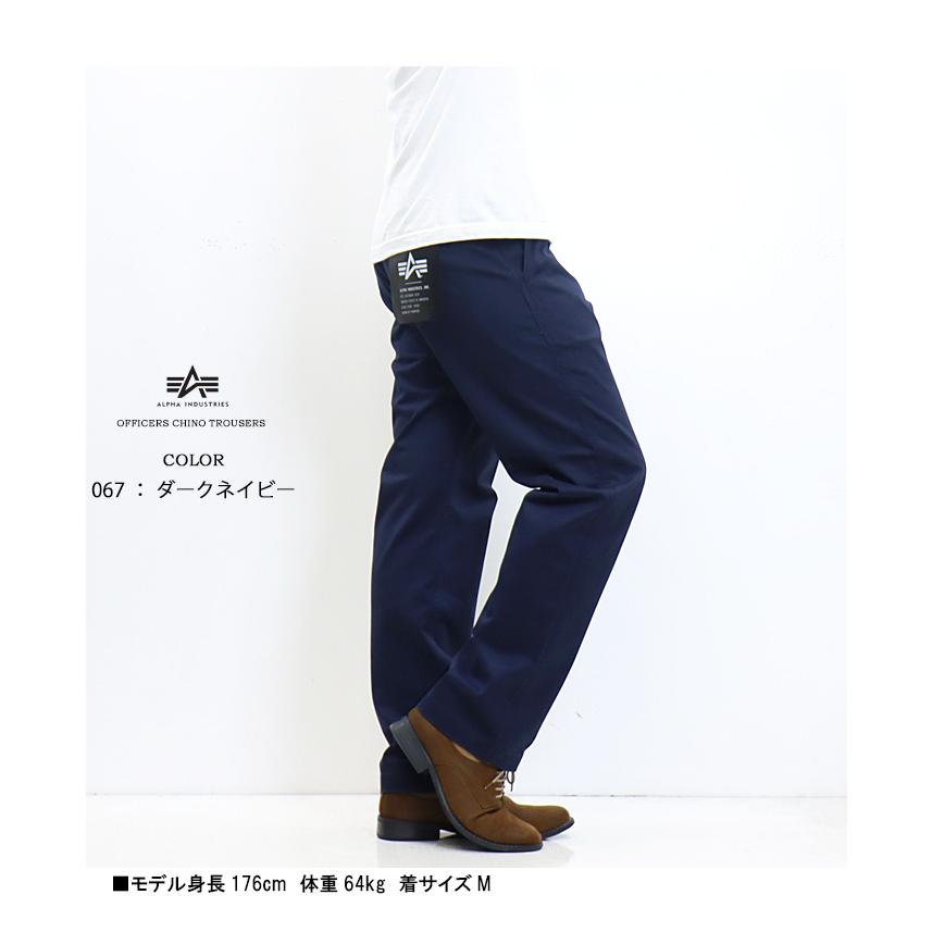 ALPHA INDUSTRIES アルファ インダストリーズ オフィサーズ チノパンツ トラウザー オフィサーチノ 送料無料 TB1080 | Alpha Industries | 12