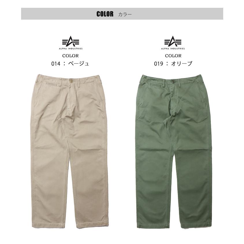ALPHA INDUSTRIES アルファ インダストリーズ オフィサーズ チノパンツ トラウザー オフィサーチノ 送料無料 TB1080 | Alpha Industries | 03