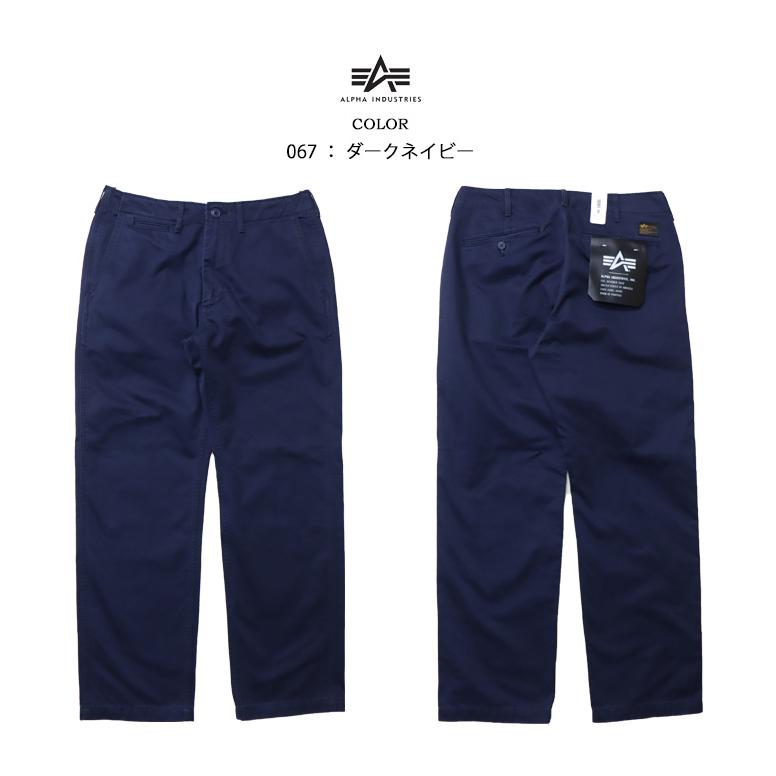 ALPHA INDUSTRIES アルファ インダストリーズ オフィサーズ チノパンツ トラウザー オフィサーチノ 送料無料 TB1080 | Alpha Industries | 04