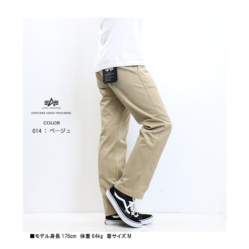 ALPHA INDUSTRIES アルファ インダストリーズ オフィサーズ チノパンツ トラウザー オフィサーチノ 送料無料 TB1080 | Alpha Industries | 08