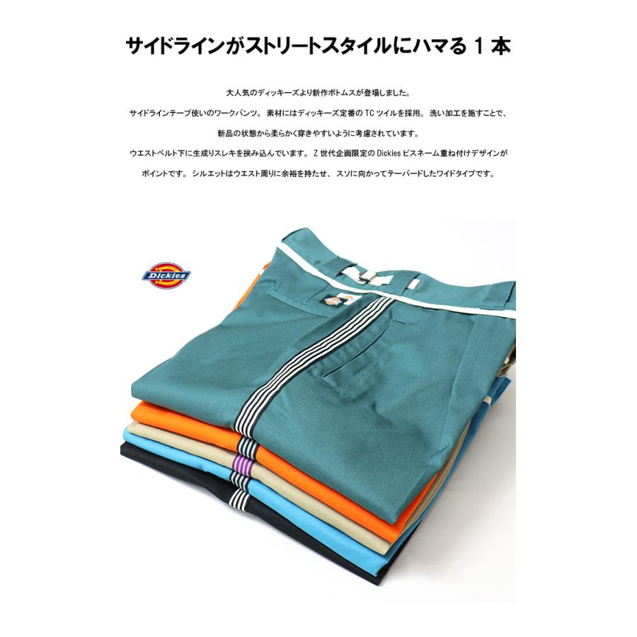 【コラボ】希少　MYne × Dickies サイドラインワイドパンツ コラボ】希少 MYne × Dickies サイドラインワイドパンツ