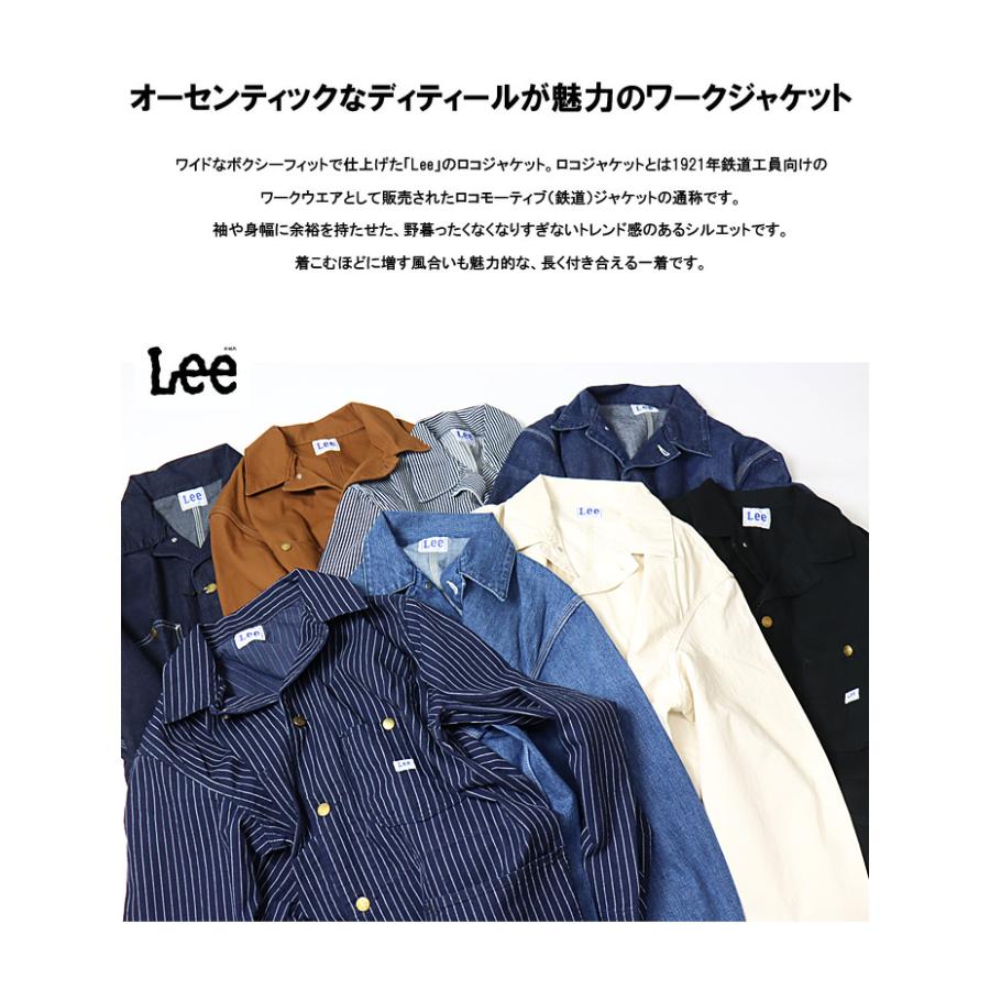 Lee リー DUNGAREES ロコジャケット カバーオール メンズ Lee リー DUNGAREES ロコジャケット カバーオール メンズ