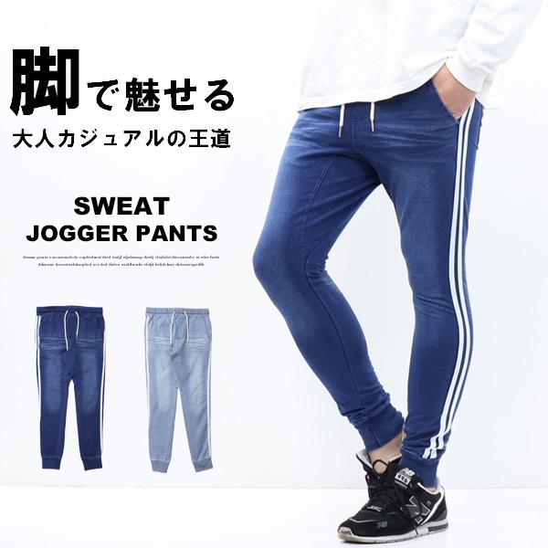 サイドライン スウェットデニム ジョガーパンツ スキニー スリム パンツ メンズ 219139 61614 RB014-3028A | 