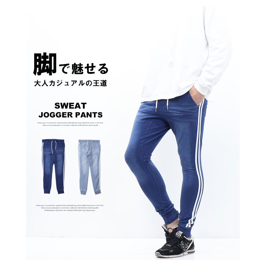 サイドライン スウェットデニム ジョガーパンツ スキニー スリム パンツ メンズ 219139 61614 RB014-3028A |  | 01