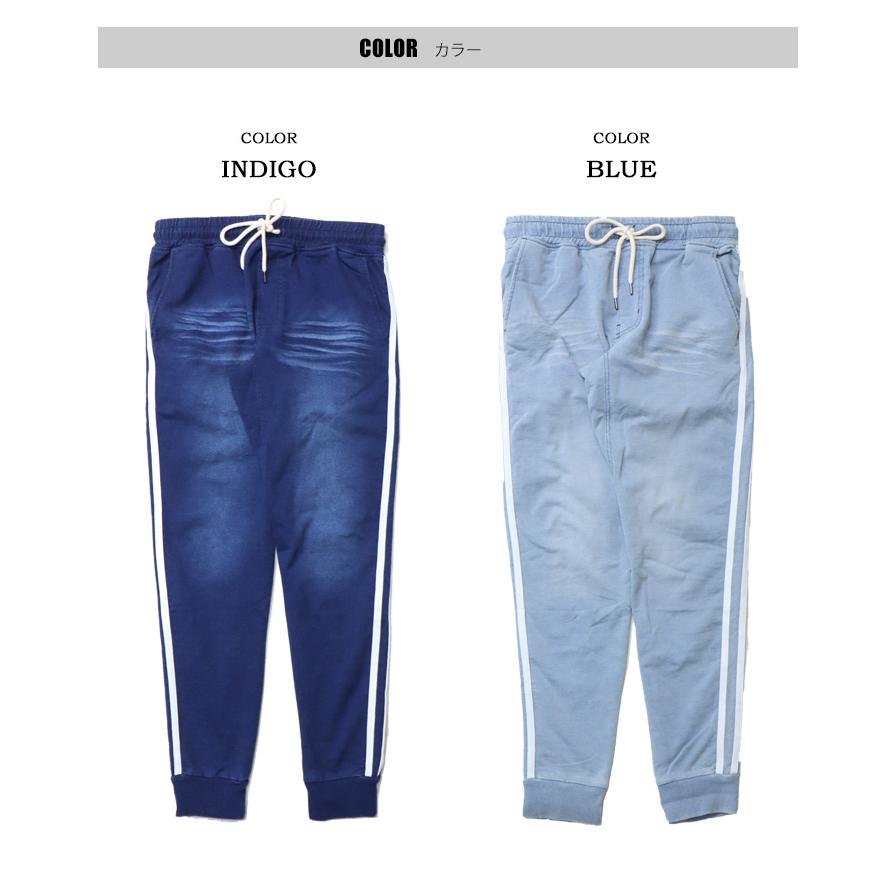 サイドライン スウェットデニム ジョガーパンツ スキニー スリム