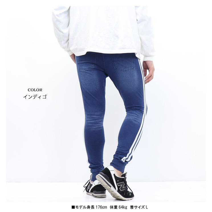 サイドライン スウェットデニム ジョガーパンツ スキニー スリム パンツ メンズ 219139 61614 RB014-3028A |  | 05