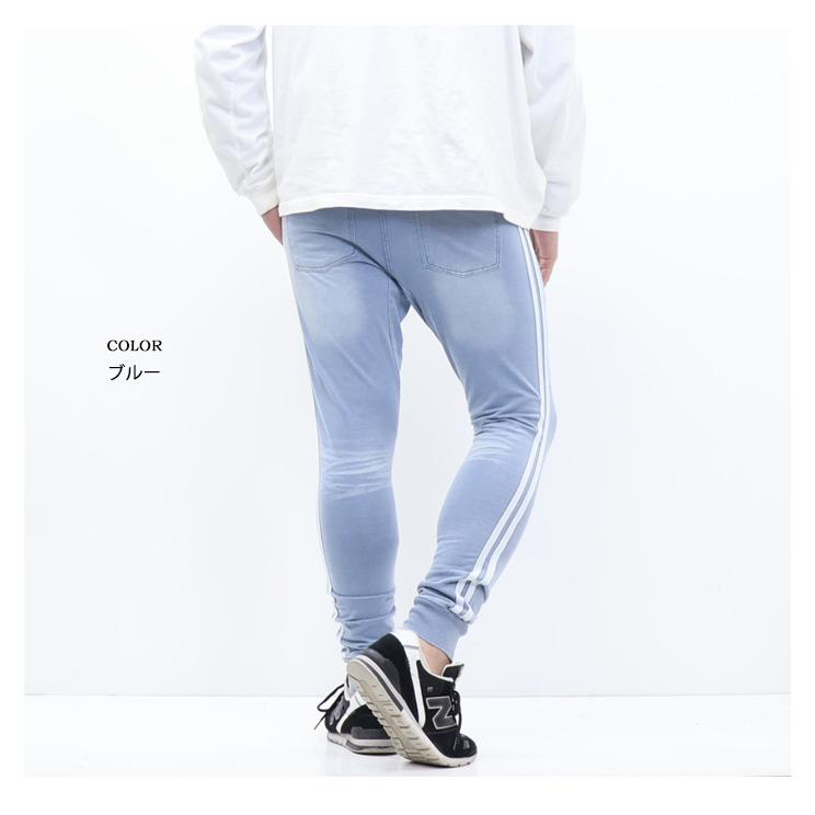 サイドライン スウェットデニム ジョガーパンツ スキニー スリム パンツ メンズ 219139 61614 RB014-3028A |  | 08