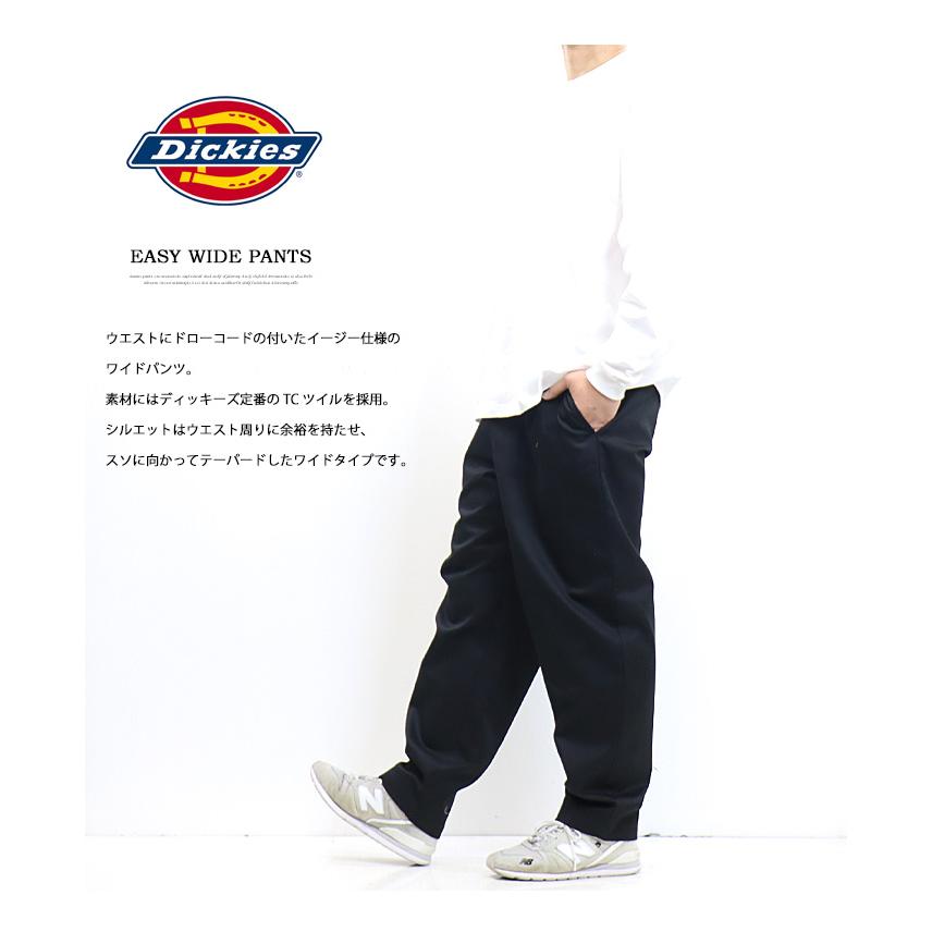 RHC x dickies ワイドテーパード　チノパン Dickies チノパン ディッキーズ 別注 ツータックワイド