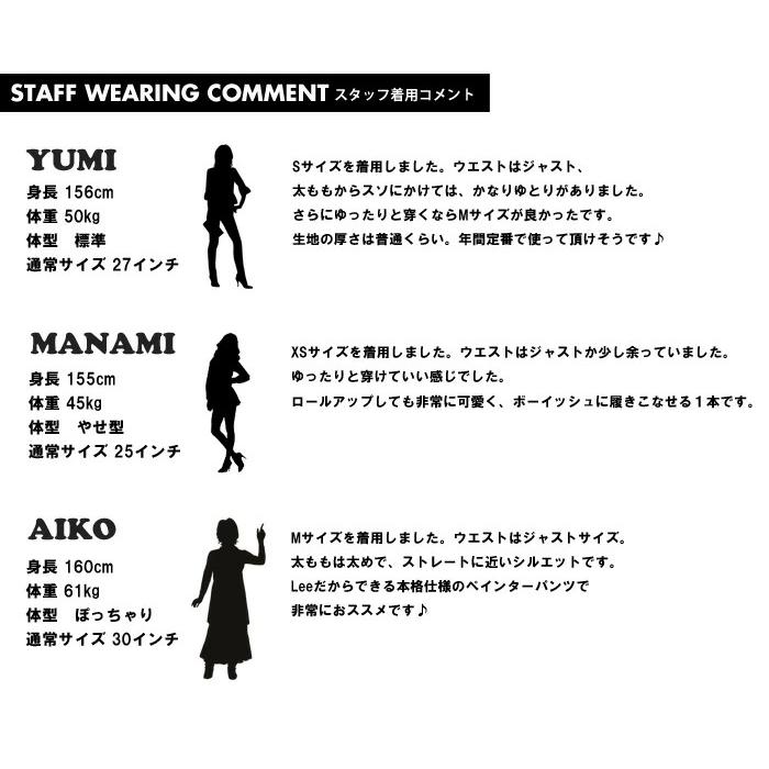 Lee（リー） レディース ペインターパンツ ルーズフィット ワイド