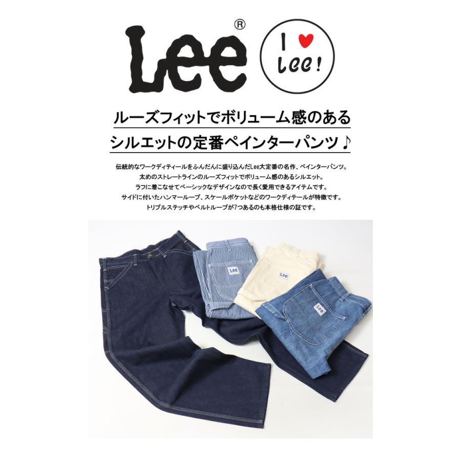 Lee リー レディース ペインターパンツ ルーズフィット ワイド Lee リー レディース ペインターパンツ ルーズフィット ワイド