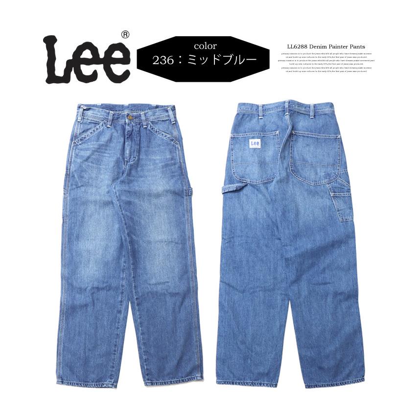 Lee リー レディース ペインターパンツ ルーズフィット ワイドパンツ ワークパンツ デニム ジーンズ 定番 送料無料 LL6288｜rexone｜04