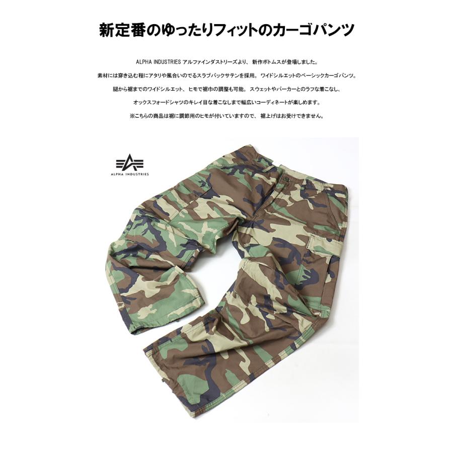 SALE セール ALPHA INDUSTRIES アルファ インダストリーズ B.D.U. カーゴパンツ ワイドフィット ルーズフィット 送料無料 TB1057 | Alpha Industries | 02