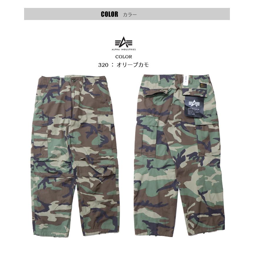 SALE セール ALPHA INDUSTRIES アルファ インダストリーズ B.D.U. カーゴパンツ ワイドフィット ルーズフィット 送料無料 TB1057 | Alpha Industries | 03