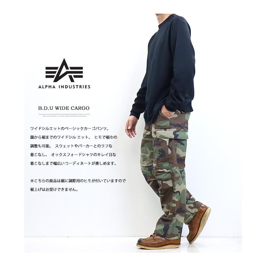 SALE セール ALPHA INDUSTRIES アルファ インダストリーズ B.D.U. カーゴパンツ ワイドフィット ルーズフィット 送料無料 TB1057 | Alpha Industries | 04
