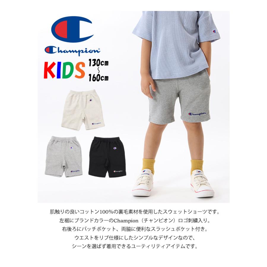 Champion チャンピオン キッズ 裏毛スウェット ハーフパンツ Champion チャンピオン キッズ 裏毛スウェット ハーフパンツ