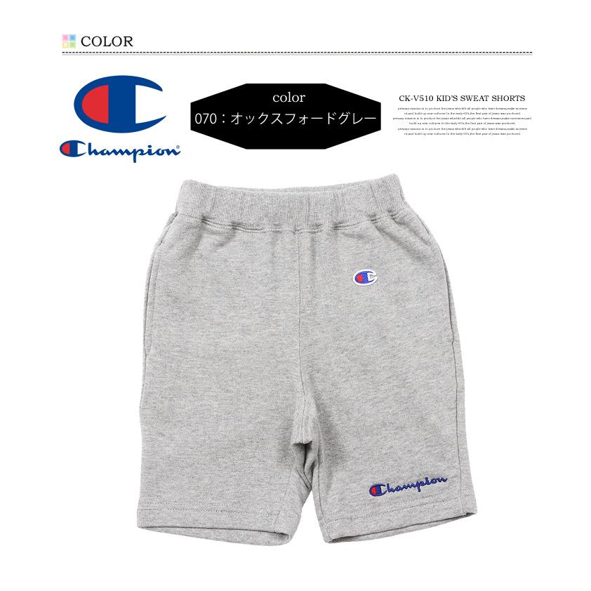 Champion チャンピオン キッズ 裏毛スウェット ハーフパンツ Champion チャンピオン キッズ 裏毛スウェット ハーフパンツ