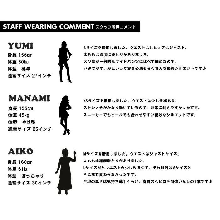 SALE EDWIN エドウィン ジャージーズ レディース JWE15S COOL イージー ベイカー ワイドパンツ ストレッチ デニム パンツ 涼しいジーンズ クール 送料無料 | JERSEYS | 14