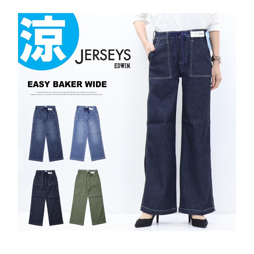 JERSEYS 2026年春夏 EDWIN エドウィン クール ジャージーズ レディース