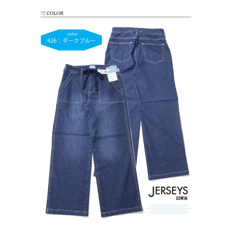 SALE EDWIN エドウィン ジャージーズ レディース JWE15S COOL イージー ベイカー ワイドパンツ ストレッチ デニム パンツ 涼しいジーンズ クール 送料無料 | JERSEYS | 04