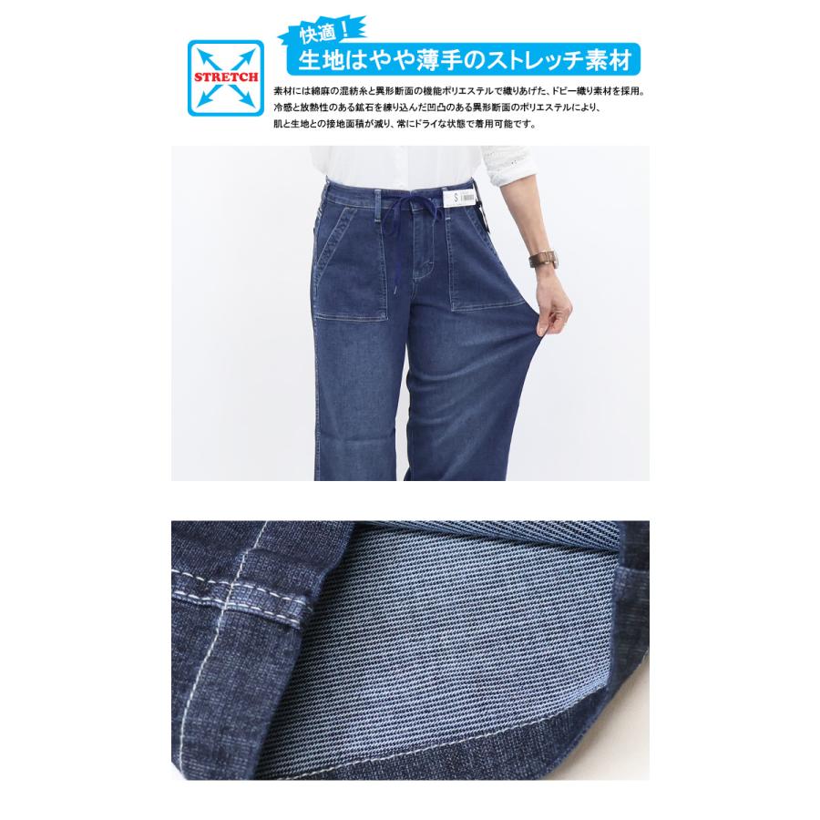 2026年春夏 EDWIN エドウィン クール ジャージーズ レディース JWE15S COOL イージー ベイカー ワイドパンツ ストレッチ デニム 涼しいジーンズ | JERSEYS | 04