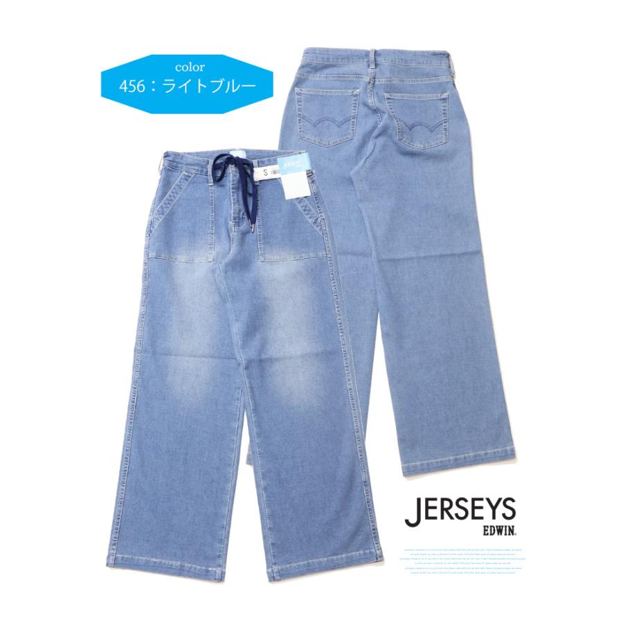 SALE EDWIN エドウィン ジャージーズ レディース JWE15S COOL イージー ベイカー ワイドパンツ ストレッチ デニム パンツ 涼しいジーンズ クール 送料無料 | JERSEYS | 05