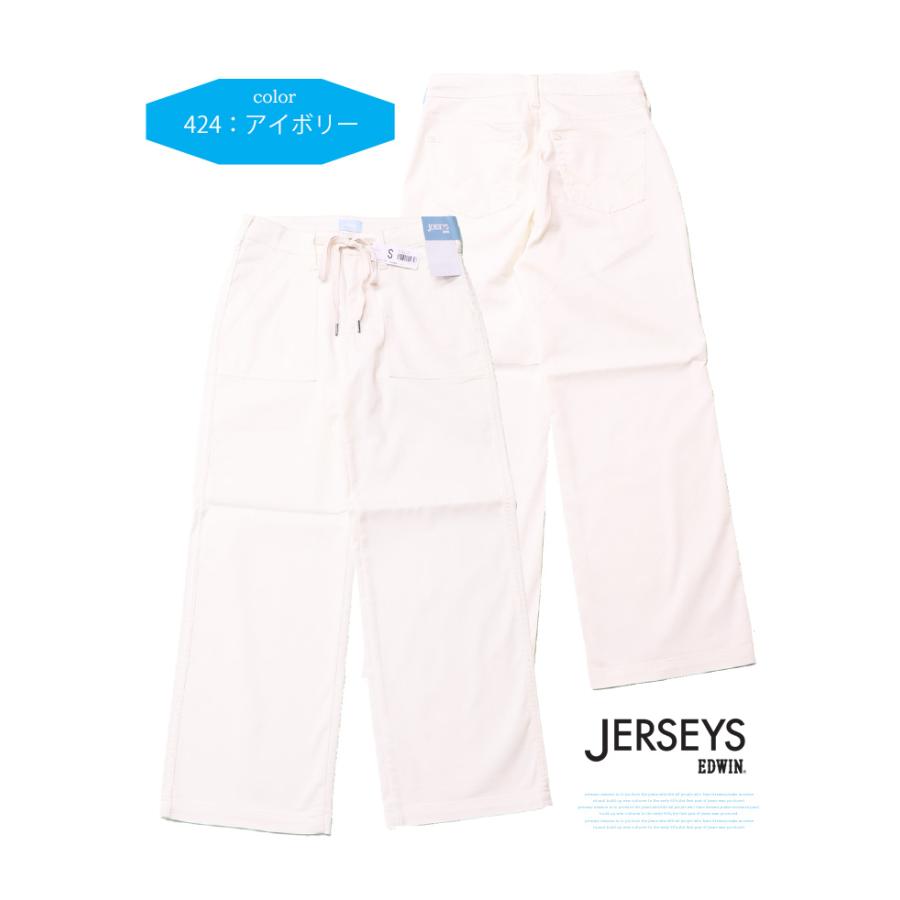 SALE EDWIN エドウィン ジャージーズ レディース JWE15S COOL イージー ベイカー ワイドパンツ ストレッチ デニム パンツ 涼しいジーンズ クール 送料無料 | JERSEYS | 06