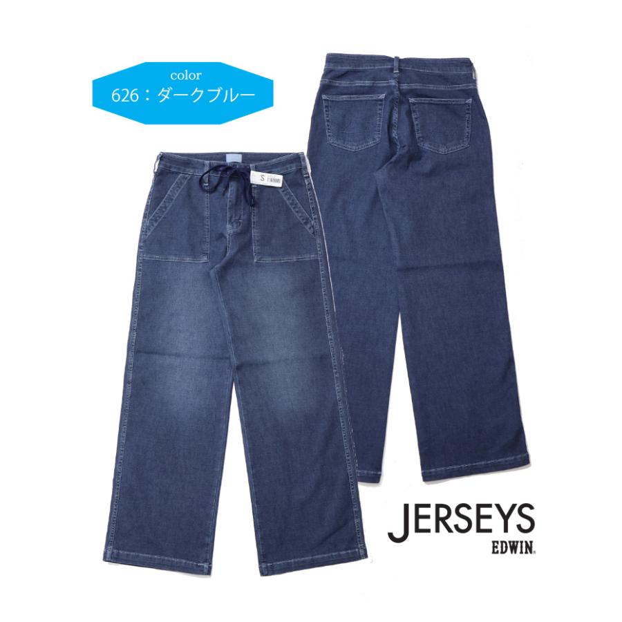 2026年春夏 EDWIN エドウィン クール ジャージーズ レディース JWE15S COOL イージー ベイカー ワイドパンツ ストレッチ デニム 涼しいジーンズ | JERSEYS | 06