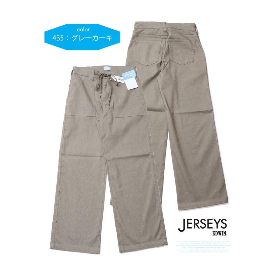 SALE EDWIN エドウィン ジャージーズ レディース JWE15S COOL イージー ベイカー ワイドパンツ ストレッチ デニム パンツ 涼しいジーンズ クール 送料無料 | JERSEYS | 07