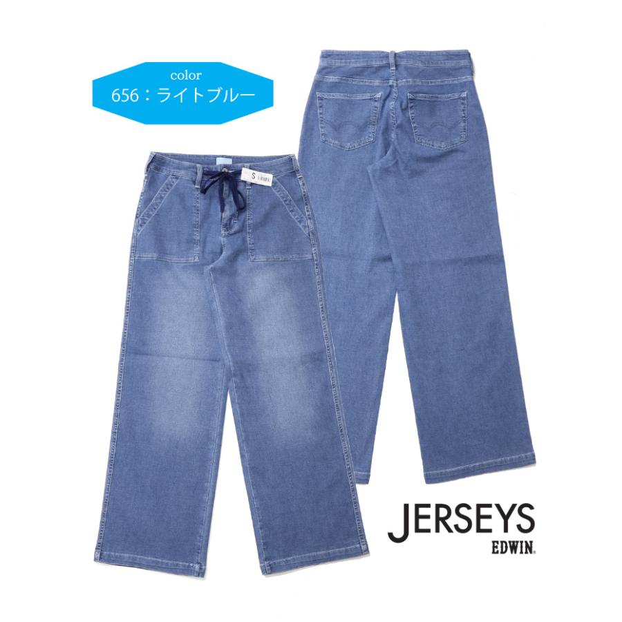 2026年春夏 EDWIN エドウィン クール ジャージーズ レディース JWE15S COOL イージー ベイカー ワイドパンツ ストレッチ デニム 涼しいジーンズ | JERSEYS | 07