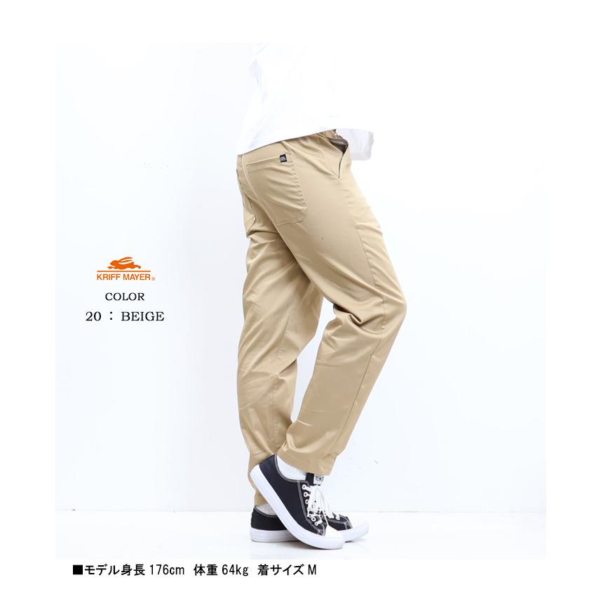 KRIFF MAYER クリフメイヤー EVERY-DAY イージーパンツ テーパード ストレッチ メンズ 2245800 | KRIFF MAYER | 11